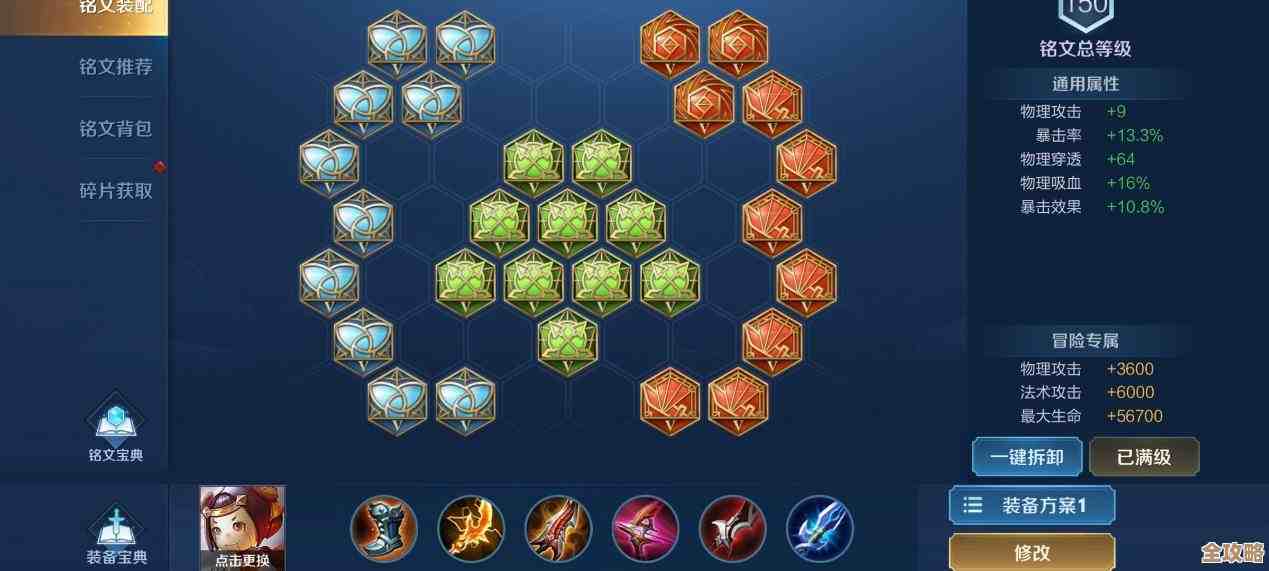 孙尚香出装铭文推荐,打团爆发向的几件装备和铭文搭配,留意下嗯 孙尚香出装铭文推荐,打团爆发向的几件装备和铭文搭配,留意下嗯