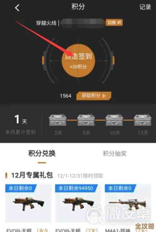 cf积分抽奖活动怎么参加补豆子在哪儿能顺手弄到