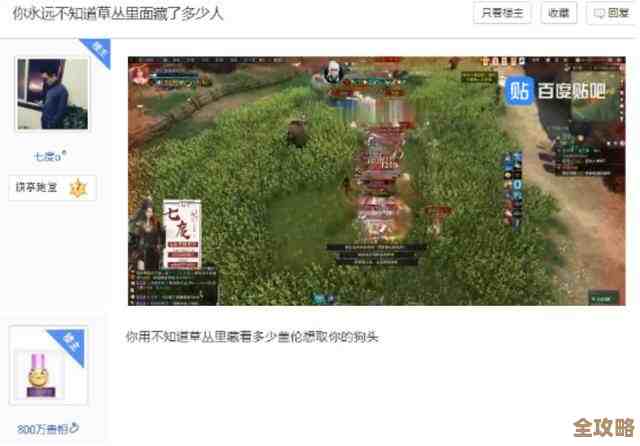 元素伤害比率细节在逆水寒里有啥影响我想知道