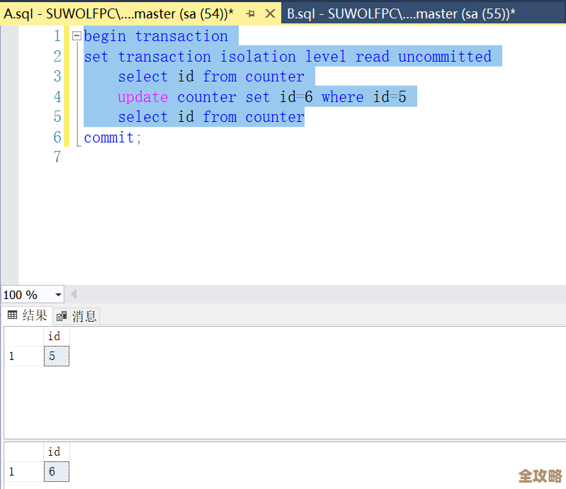 数据库脏读到底是啥，数据怎么会不靠谱，听说这风险还挺大的