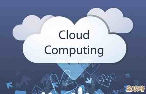 公有云隐私那些事儿，别以为没啥大问题其实挺复杂的