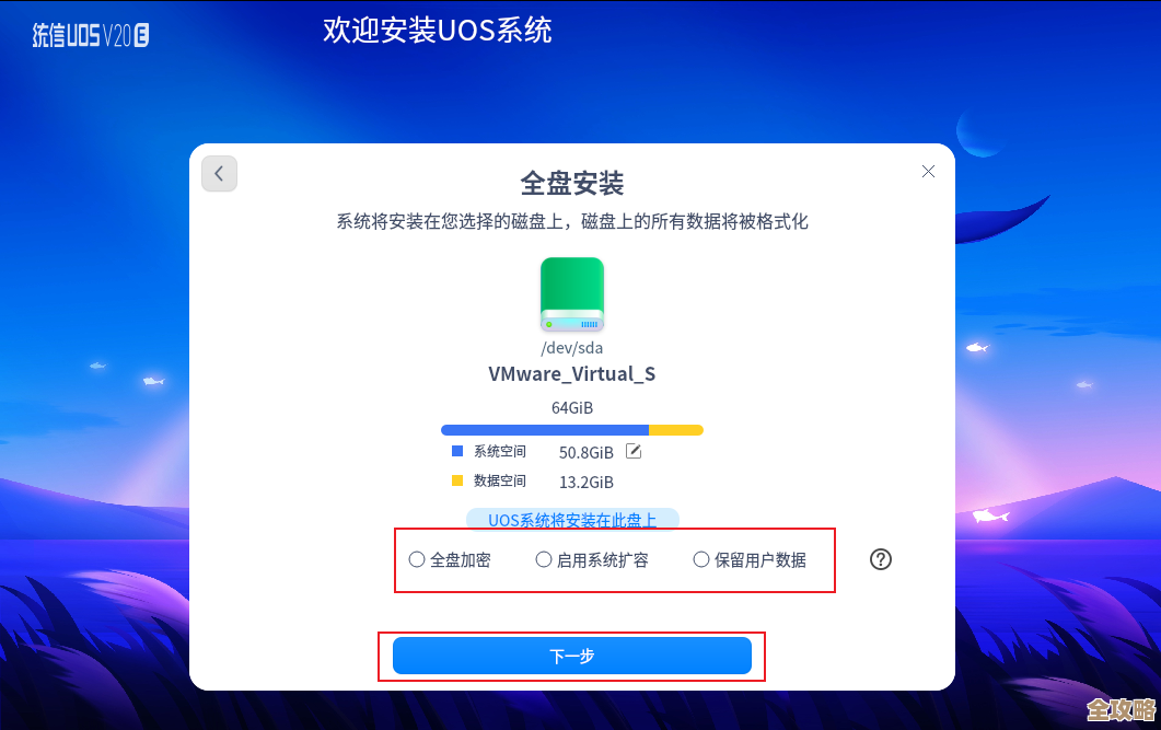 统信UOS系统里怎么弄Redis安装，步骤啥的简单说说