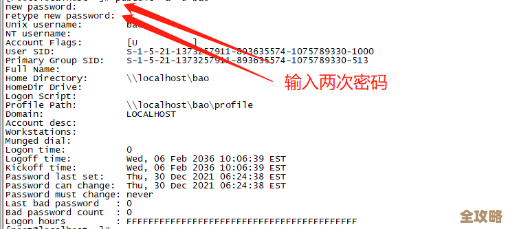 想知道别人数据库账号密码咋看，实际操作中能不能真看到这些信息？