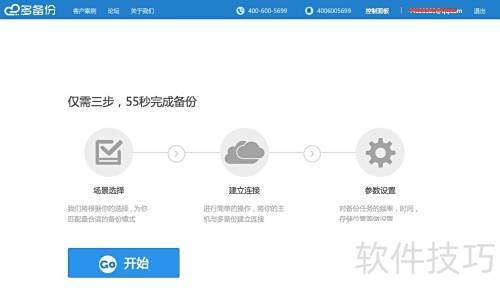 备份恢复DB2数据库其实没那么难，教你几招轻松搞定