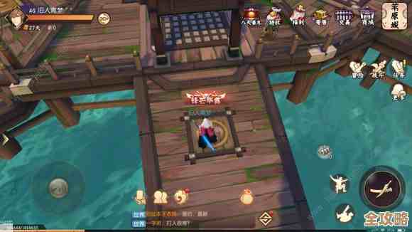 藏宝图挖宝地点到底在哪儿，侍魂胧月传说苇原城新手有点懵