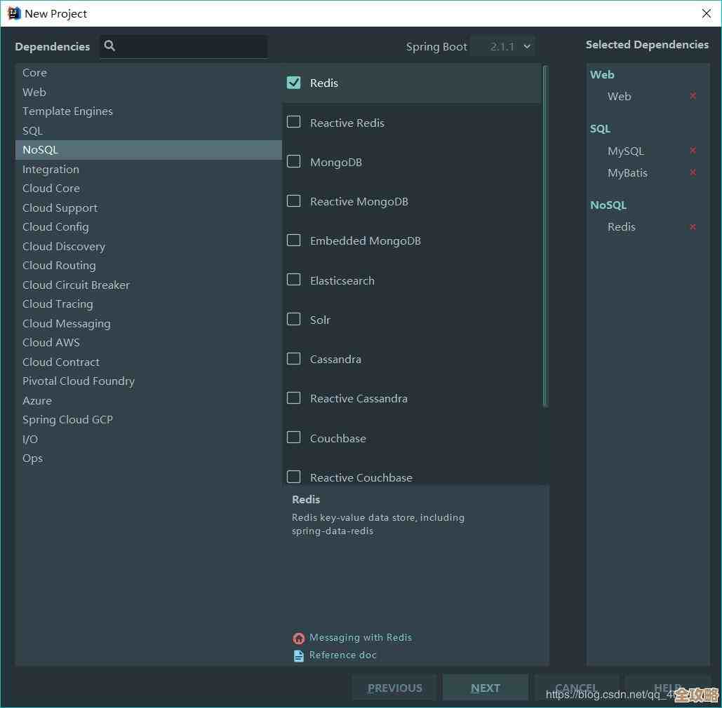 Redis快速入门那些必须知道的基础操作和小技巧分享