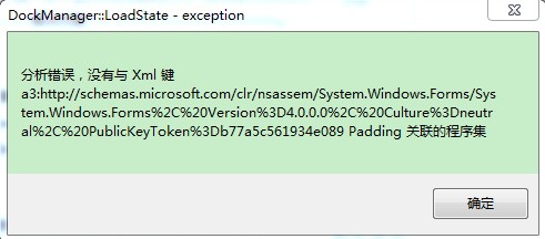 ORA-64127错误导致XML索引函数一开始就失败，远程帮忙修复故障中