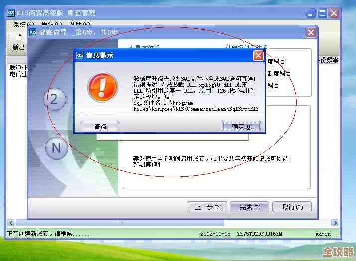 ORA-48494错误，ADR环境没配置好，导致操作失败，远程帮忙修复方案分享