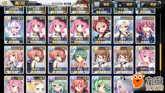 碧蓝航线后宅布置乱讲，快乐也有槽点，值得折腾