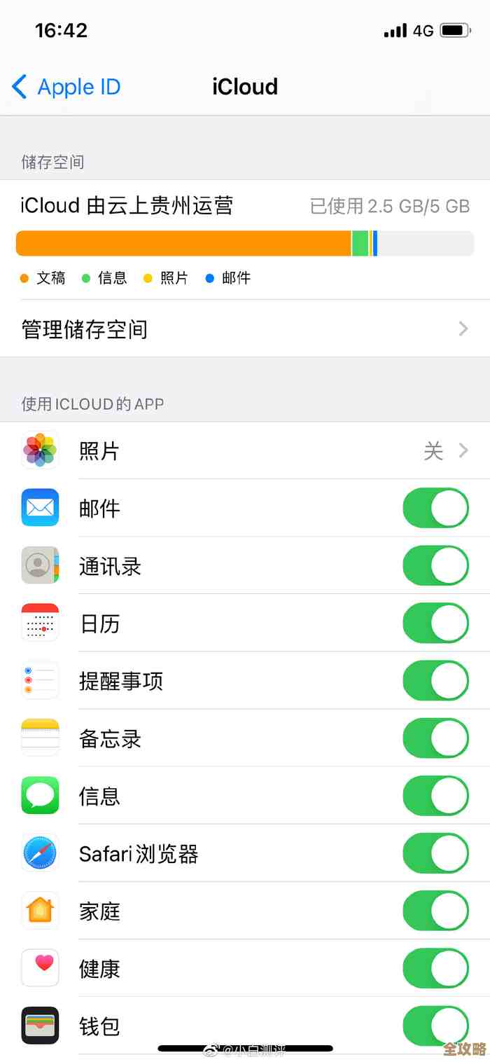 苹果说要开云服务了，好像挺大动作，大家都在看着呢