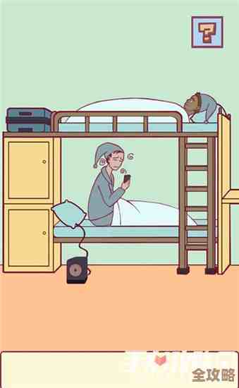 宿舍是不可能核平的 1到26关全攻略,实用小技巧随手记 宿舍是不可能核平的 1到26关全攻略,实用小技巧随手记