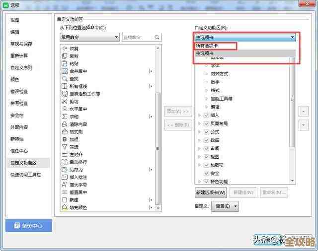 用Redis做滑动窗口那事儿，怎么实现才靠谱又高效呢