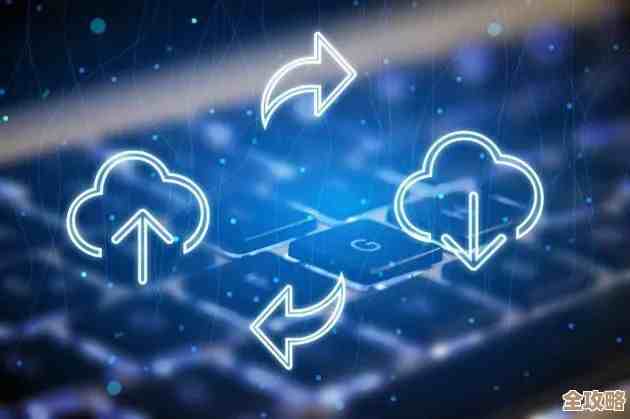 云服务用着总觉得不踏实？这些自问帮你想得更周到点