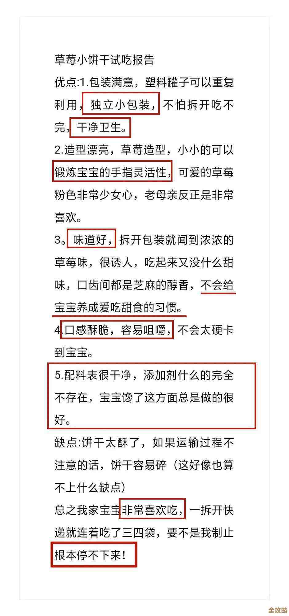 玩燕云十六声寻龙见宝的路子，摸索出来的一些省时省力方法