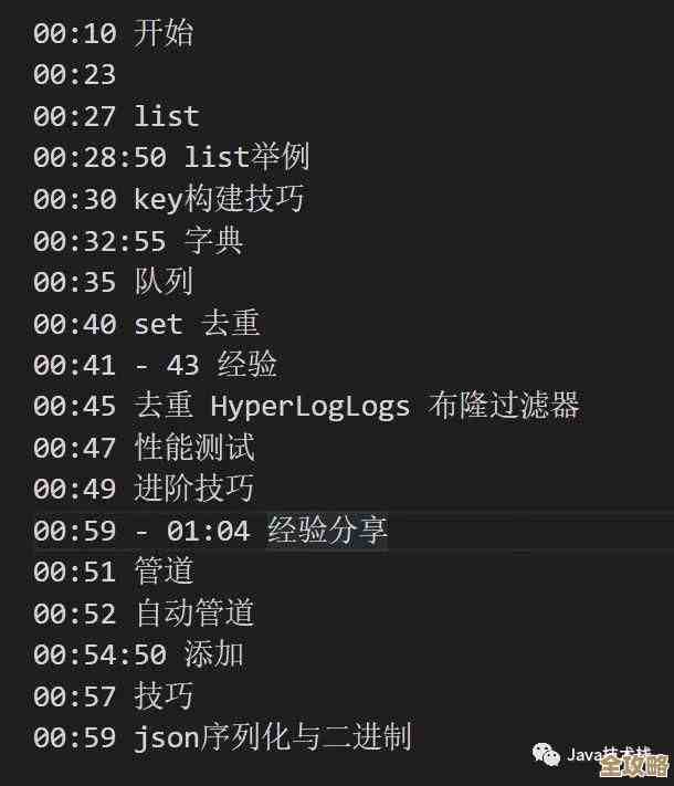 用Redis取值挖掘隐藏的宝藏，数据其实没那么难搞懂