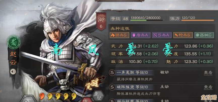 真三国无双起源飞龙回进枪武艺效果怎么获取啊，顺便说下连招时机.