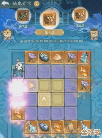 《寻道大千》里仙域商途那套，平民玩家也能捞到啥奖励？