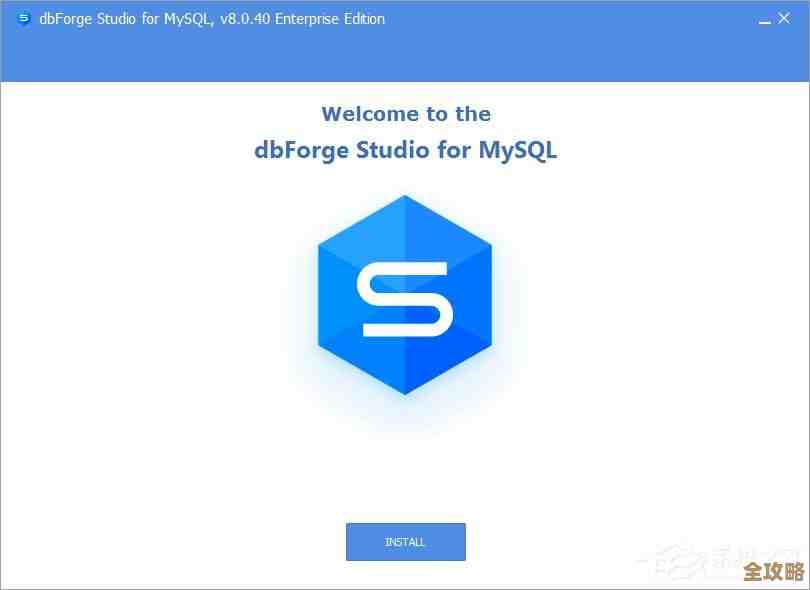 forgeMSSQL新神器来了，DBForge真心不错，mssql用它更顺手了