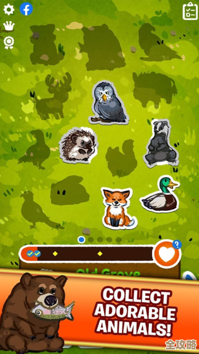 想找一个全是动物的游戏合集，像动物园那样乱糟糟的游戏