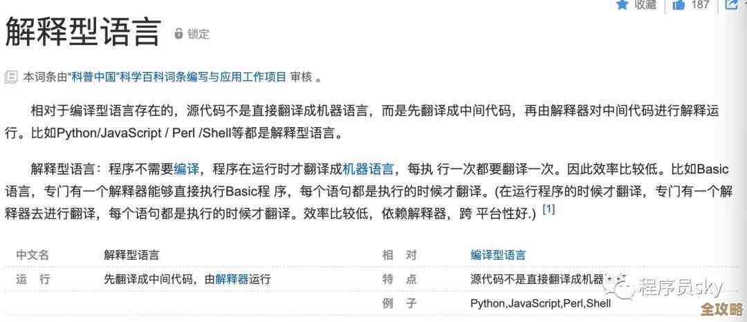 聊聊那些年摸索出来的MySQL使用技巧和心得分享