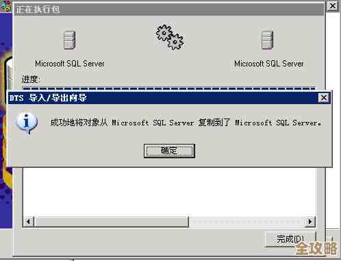 MSSQL 数据库导入导出那些事儿，教你用工具快速搞定重要数据搬家