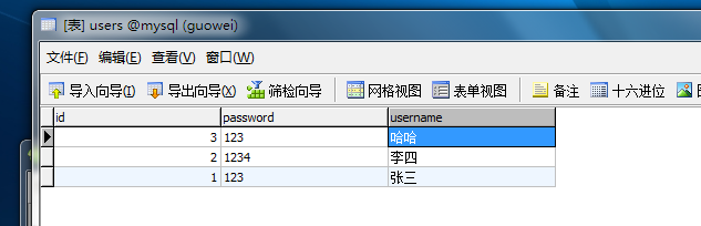 MSSQL 数据库导入导出那些事儿，教你用工具快速搞定重要数据搬家