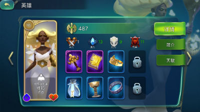 新手别慌，维拉实战攻略拆解，技能优先点、装备和走位那些事儿