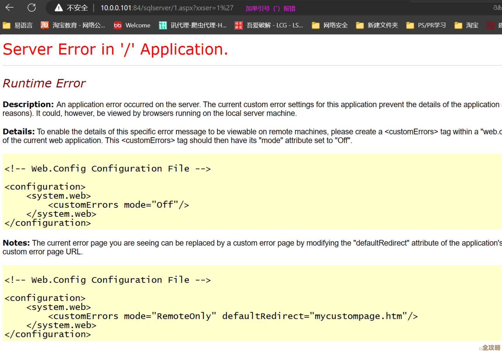 MSSQL怎么突然就能撑起500G内容存储，真是大进步了吧？