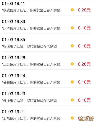 《绝区零》先遣赏金定期清剿活动，怎么玩、奖励和路线粗略说说