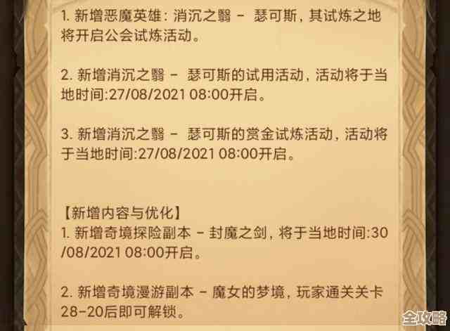 《绝区零》先遣赏金定期清剿活动，怎么玩、奖励和路线粗略说说