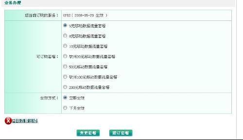 ORA-31435清理操作出错了，远程帮忙修复故障的那些事儿