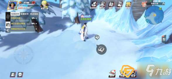 航海王热血航线里打听草帽团那个人的回忆点到底在哪儿触发啊