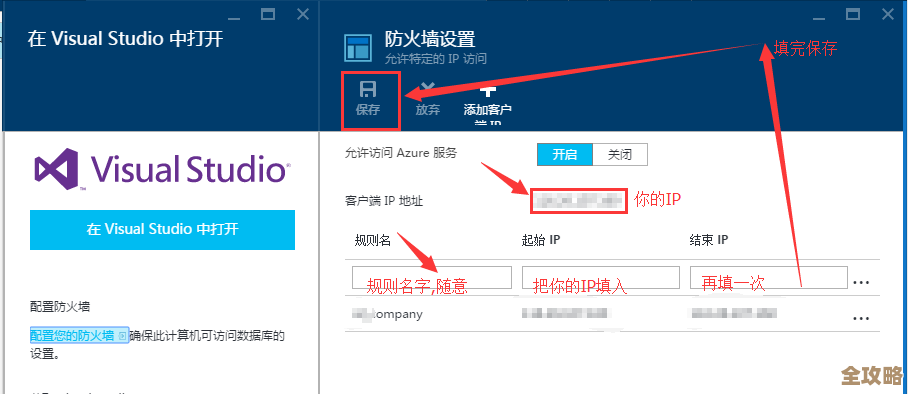 SQL数据库等太久了，告警老是响，咋整才好呢？