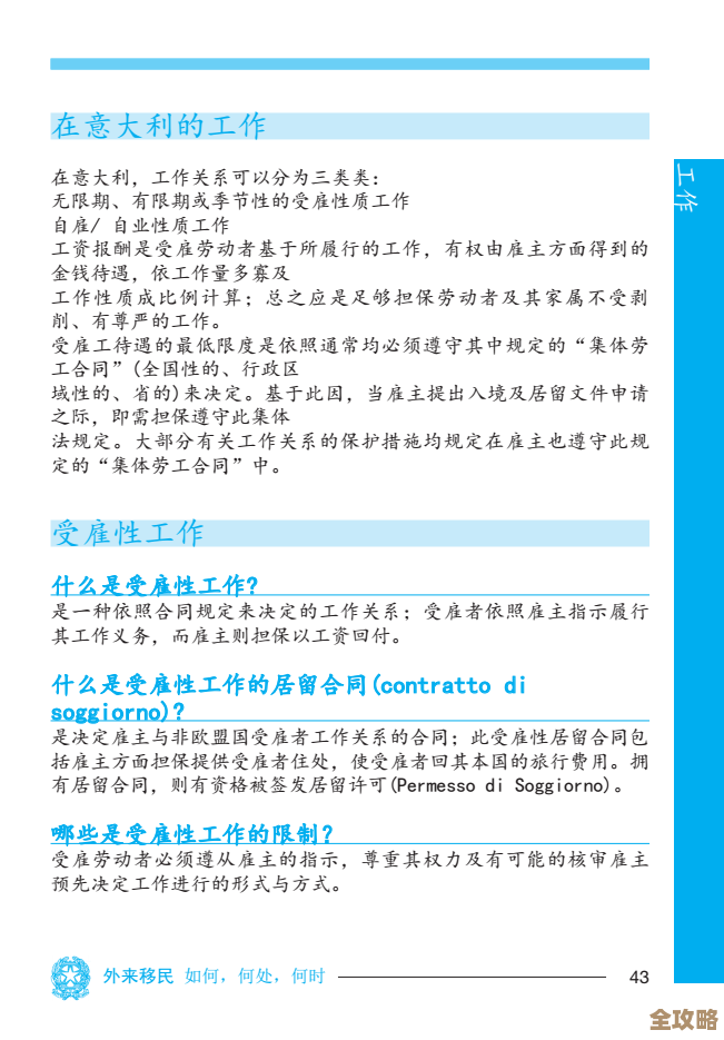 Redis等保测评那些事儿，手册里说的重点和注意点都在这了