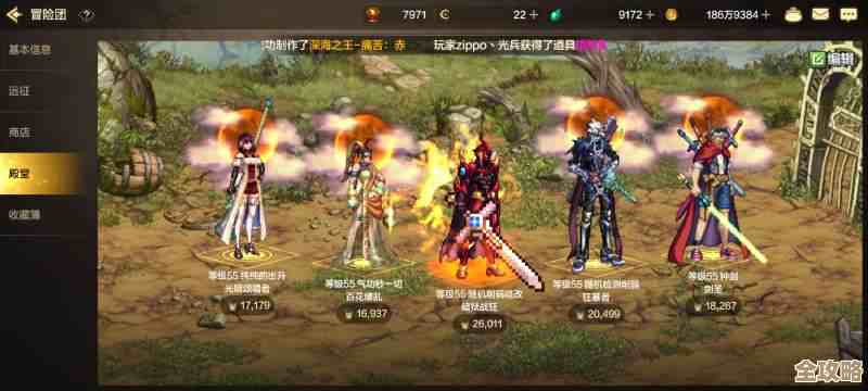 地下城与勇士：起源里光同行成长活动要怎么刷才划算，顺带聊聊坑