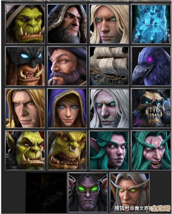 魔兽争霸哪个六级厉害，选谁好像纠结半天也说不清