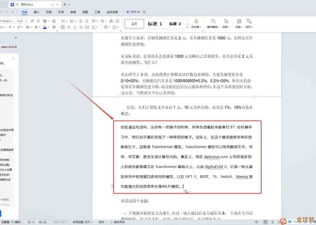 阿里云打算开放通义千问，想给每个企业都弄个专属大模型，好像挺有意思的