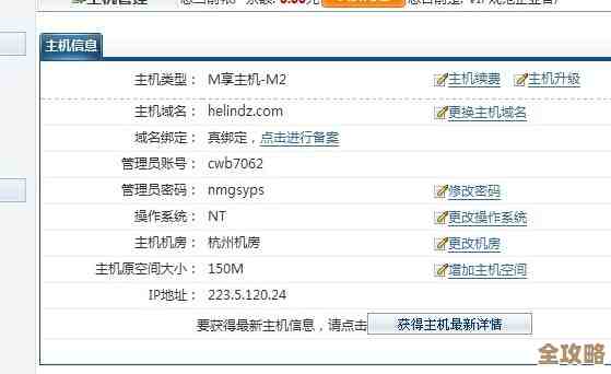 万网x3帮你快速搞定数据库，存储管理都不费劲，轻松上手新建数据表