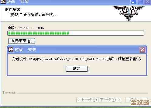 ORA-30042报错导致undo表空间无法离线，远程帮忙排查修复问题