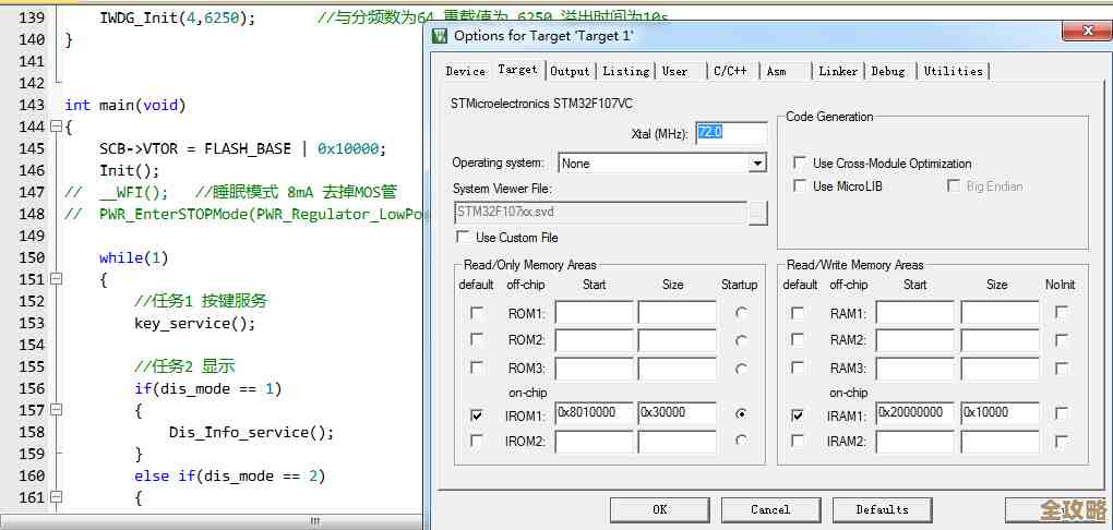 ORA-25249出错了，队列操作不允许，远程帮忙修复故障问题