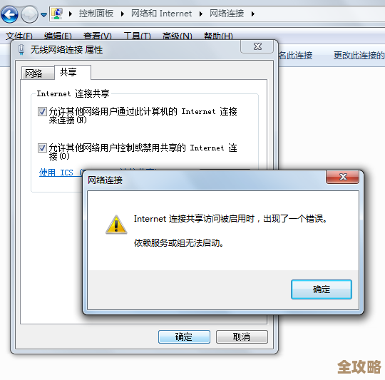 ORA-25249出错了，队列操作不允许，远程帮忙修复故障问题