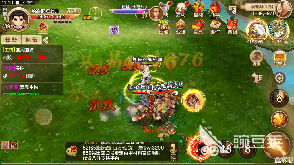 热血江湖手游符师转哪个好，练输出还是偏控制走哪个比较省心.