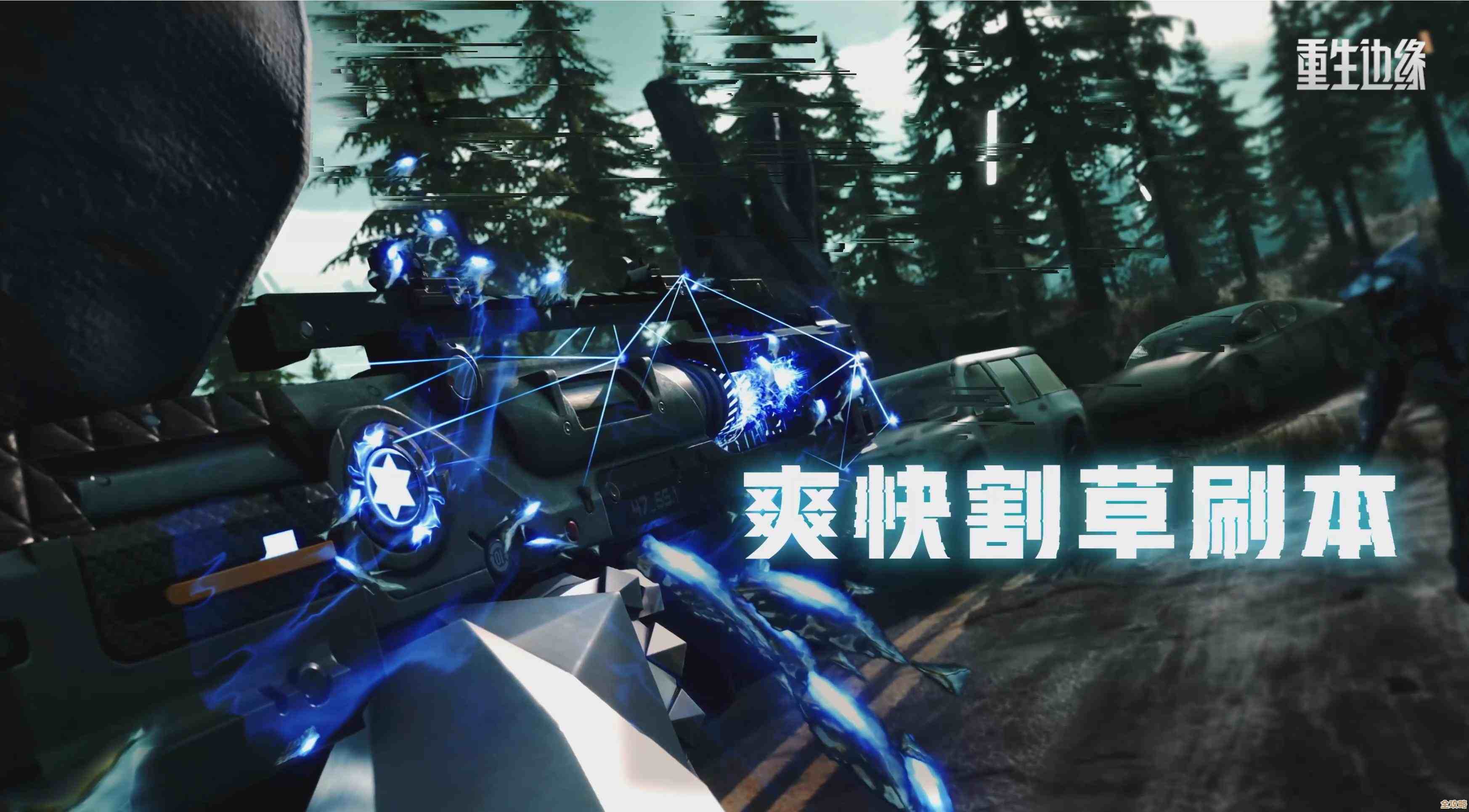 高画质第一人称射击手游推荐，这几款画面炸裂操控感也不错.