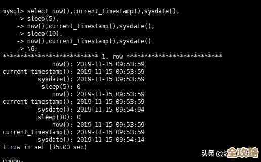 MySQL里那些跟时间相关的函数用法和小技巧，聊聊怎么搞定各种时间计算问题