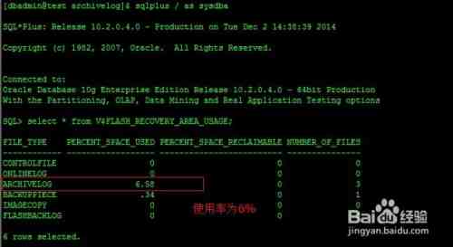 ORA-16582报错导致实例属性修改失败，远程协助解决故障思路分享