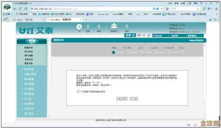 ORA-16582报错导致实例属性修改失败，远程协助解决故障思路分享