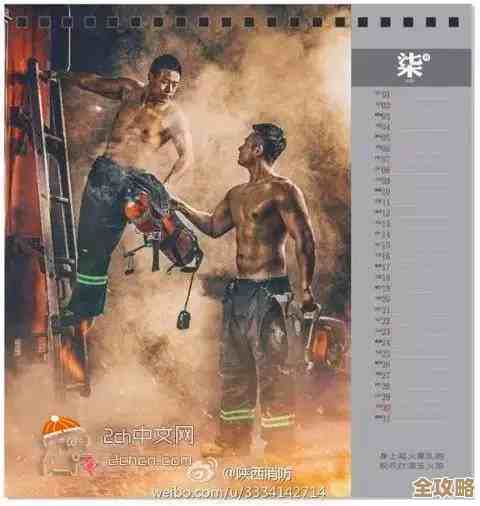 天国拯救2沉默是金成就，别急，看我笨办法揪出条件