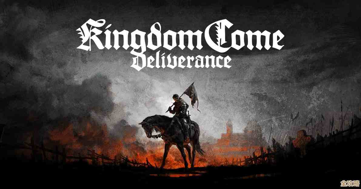 天国拯救2沉默是金成就，别急，看我笨办法揪出条件