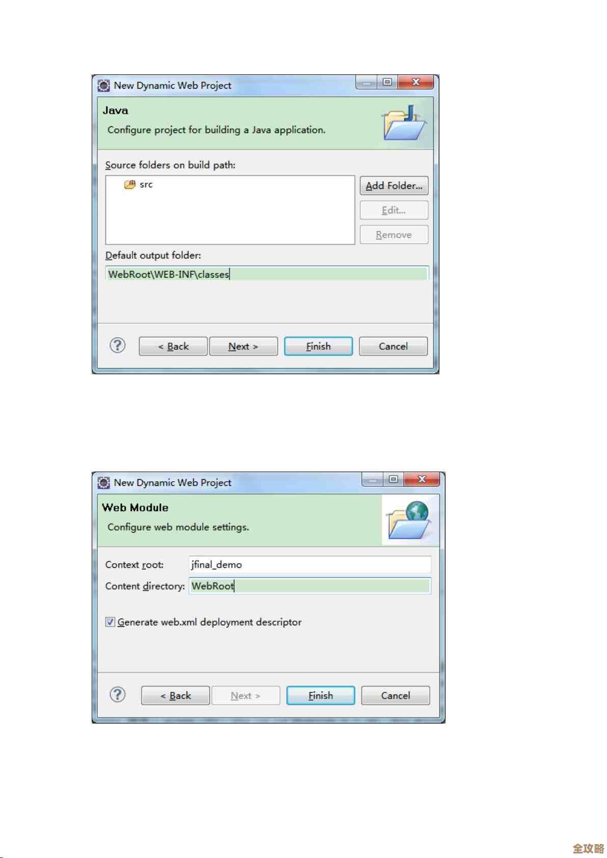 JFinal框架里怎么弄出随机数据库，步骤和思路大概是啥样的？