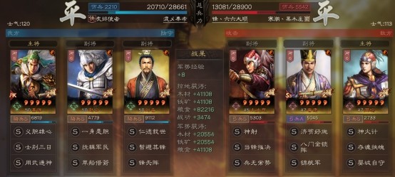 《三国：谋定天下》自选卡包优先级指南，看阵容再入手别浪费